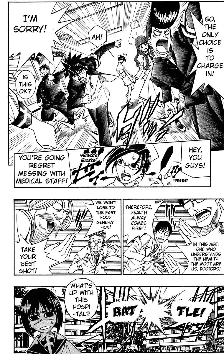 Busou Renkin Chapter 34 11